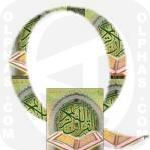 Quran Muslim Scripture